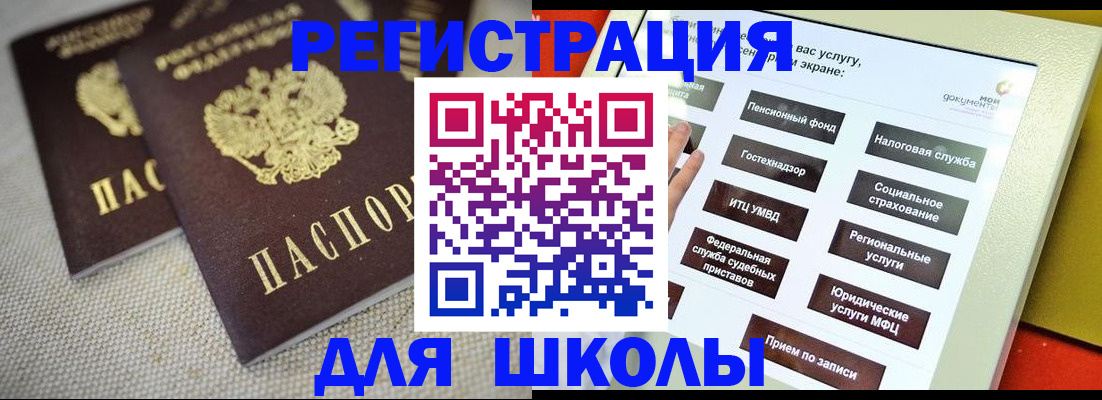 временная регистрация адрес в Сосногорске